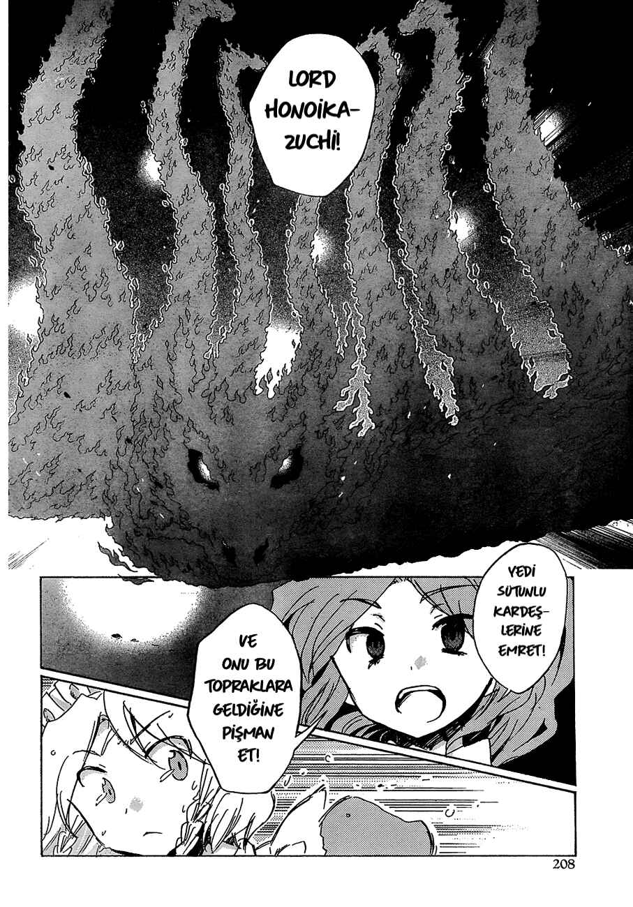 Touhou Bougetsushou ~ Silent Sinner in Blue. Chapter 14 - Page 6