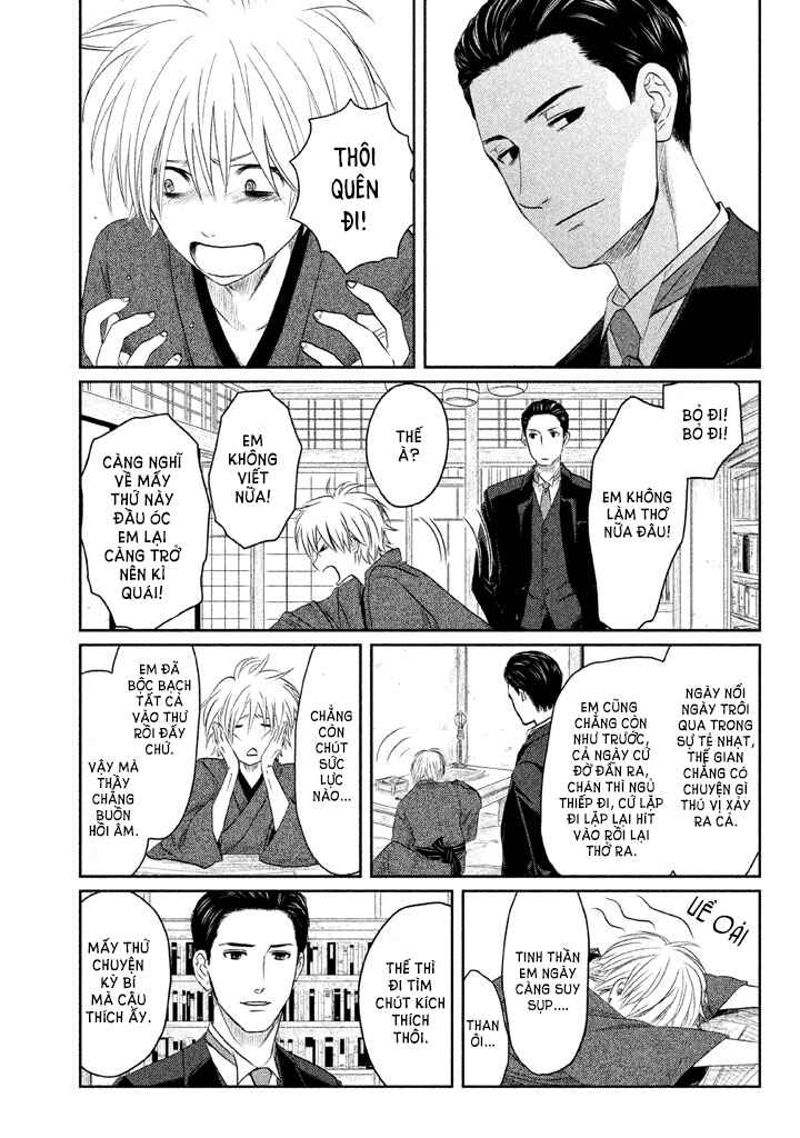 Tsuki ni Hoeran nee Chapter 1 - Page 14