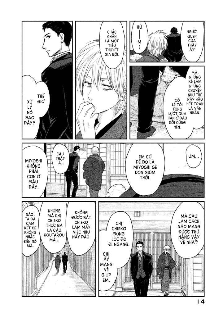 Tsuki ni Hoeran nee Chapter 1 - Page 16