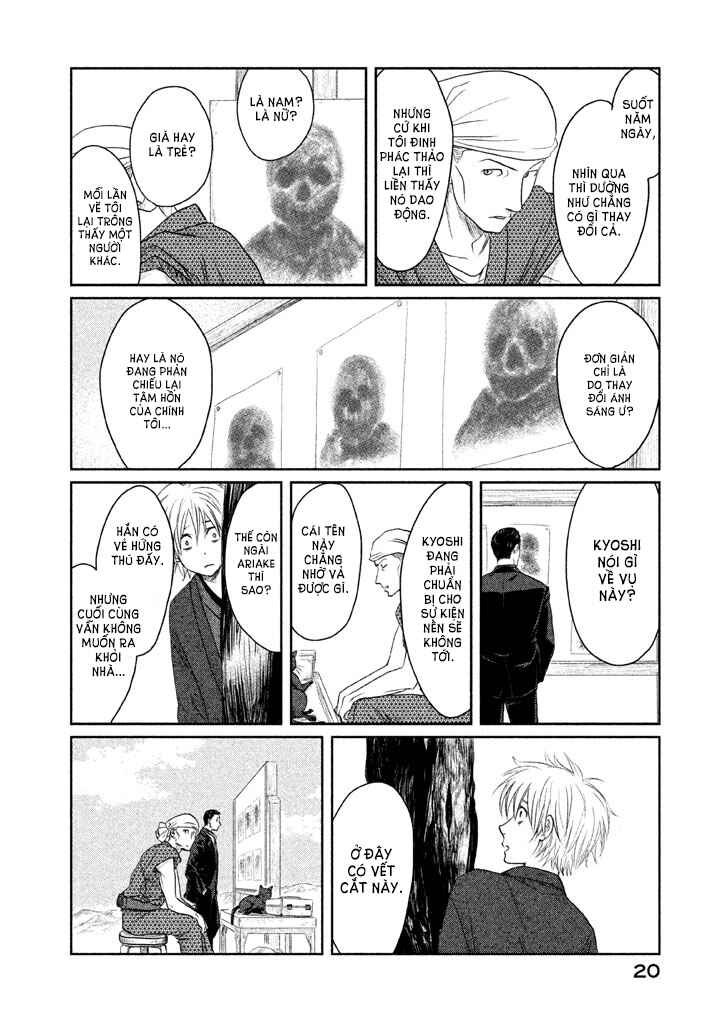 Tsuki ni Hoeran nee Chapter 1 - Page 22