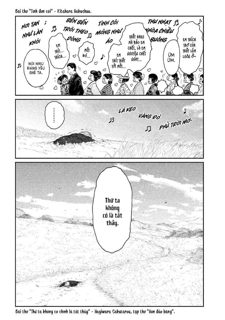 Tsuki ni Hoeran nee Chapter 1 - Page 45