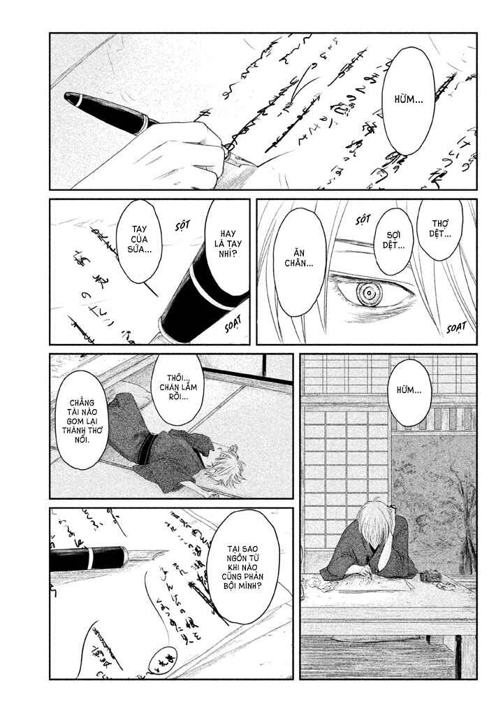 Tsuki ni Hoeran nee Chapter 1 - Page 56