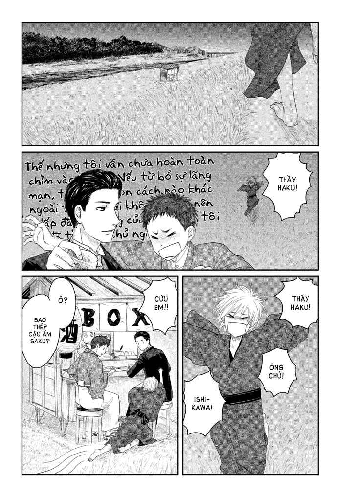 Tsuki ni Hoeran nee Chapter 1 - Page 61