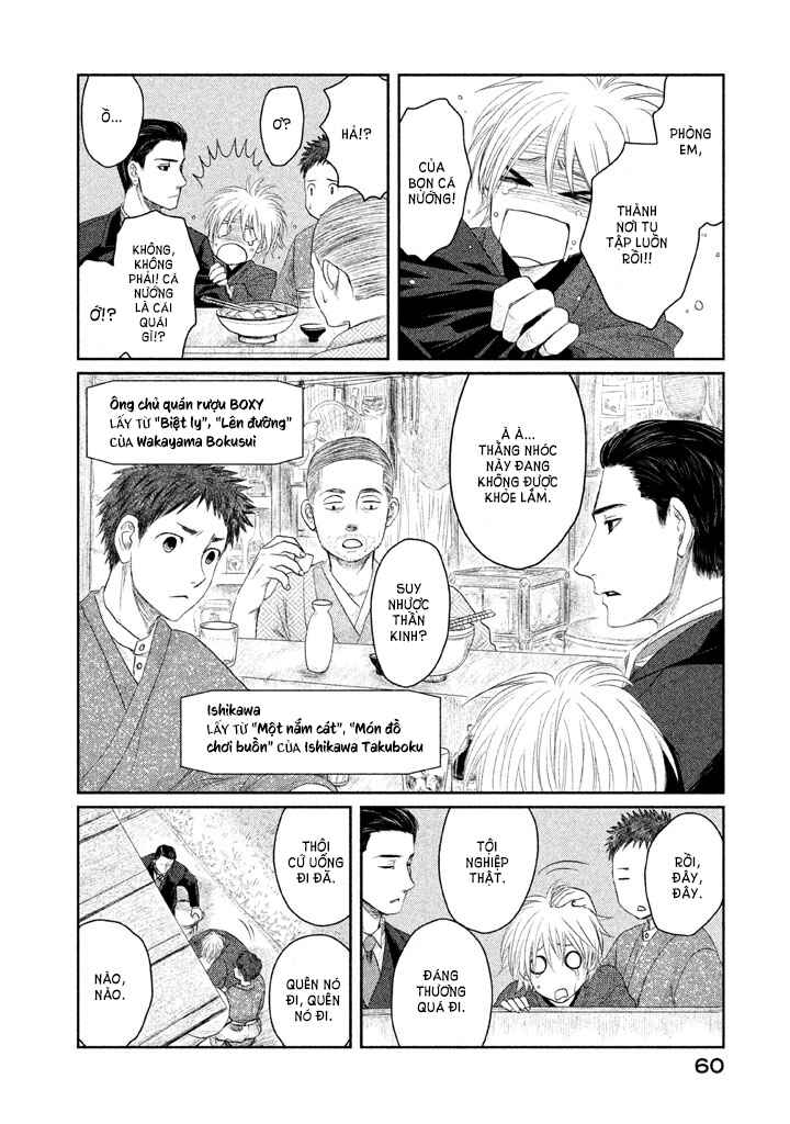 Tsuki ni Hoeran nee Chapter 1 - Page 62