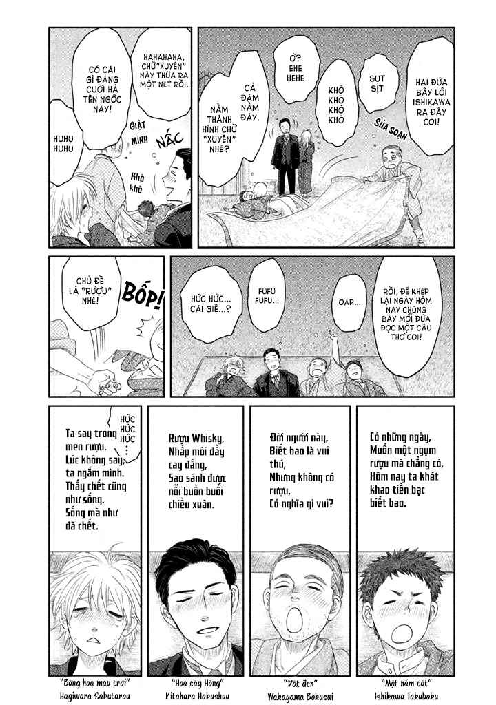 Tsuki ni Hoeran nee Chapter 1 - Page 64