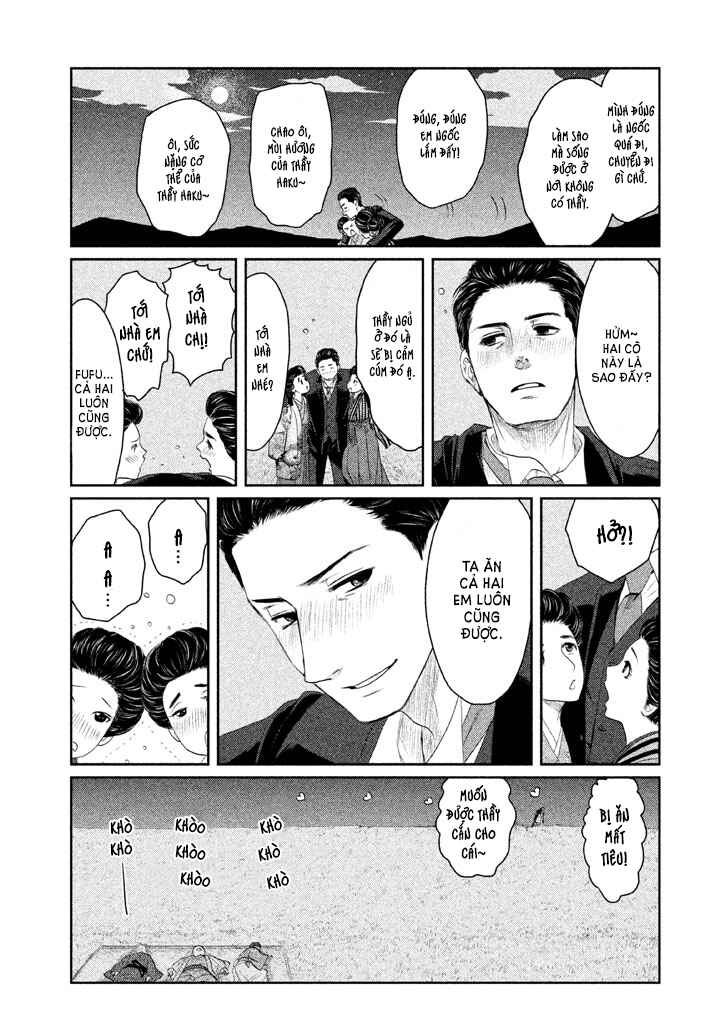 Tsuki ni Hoeran nee Chapter 1 - Page 68