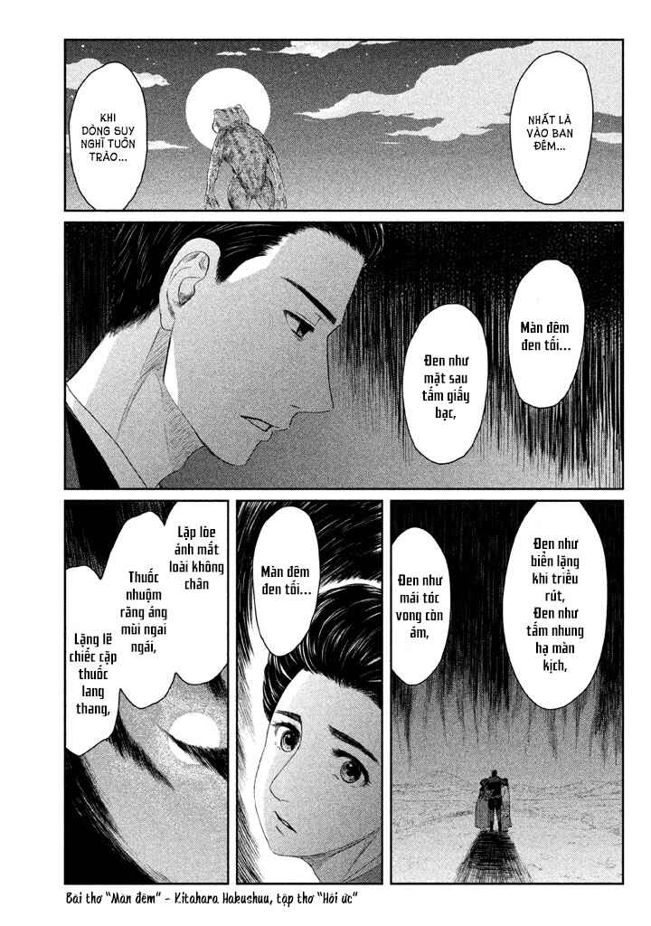 Tsuki ni Hoeran nee Chapter 1 - Page 70