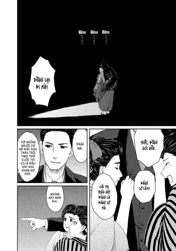 Tsuki ni Hoeran nee Chapter 1 - Page 72