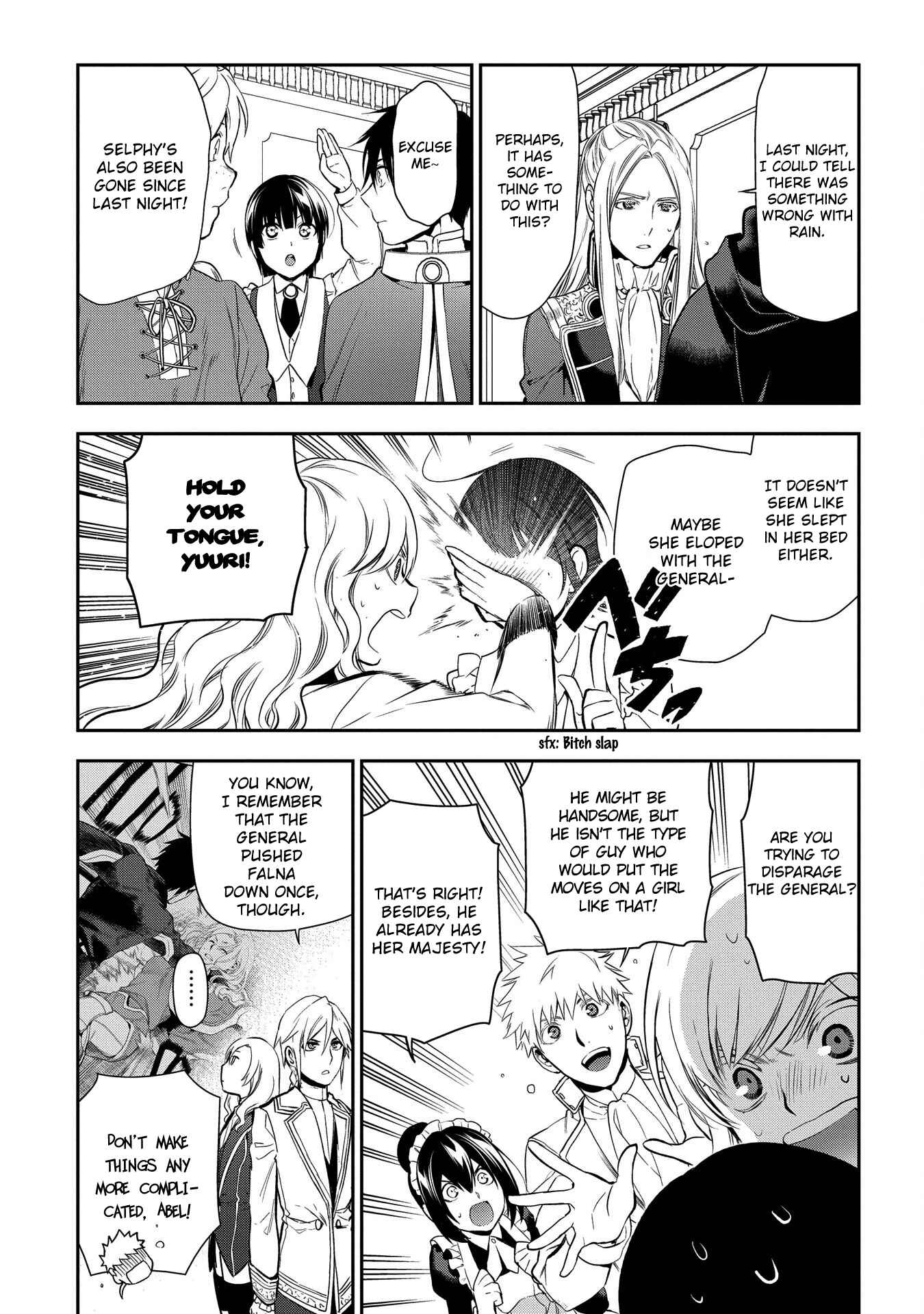Rain Chapter 82 - Page 12