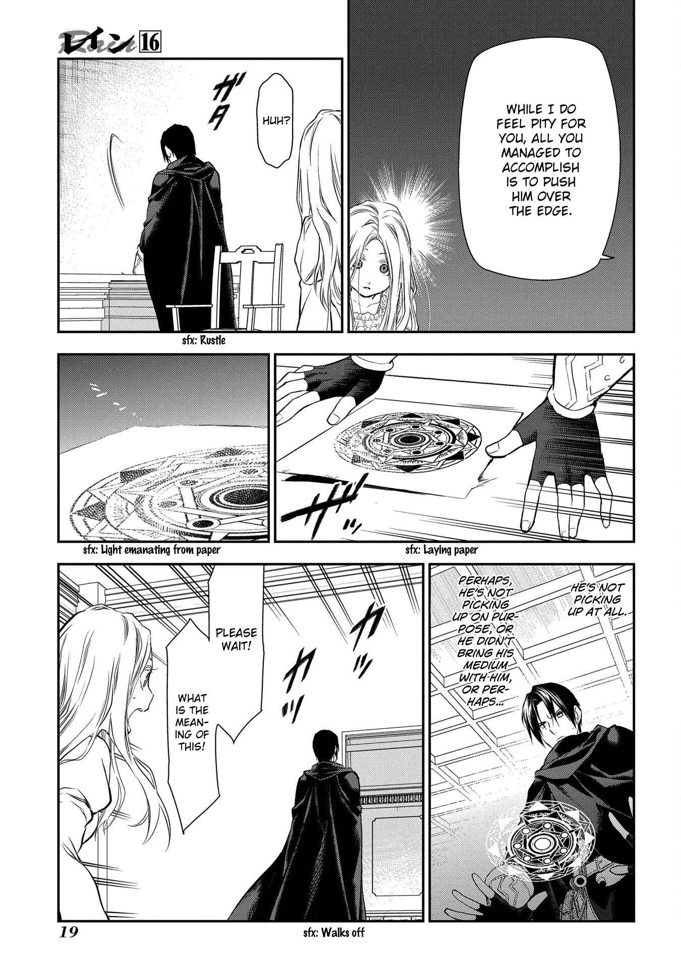 Rain Chapter 82 - Page 20