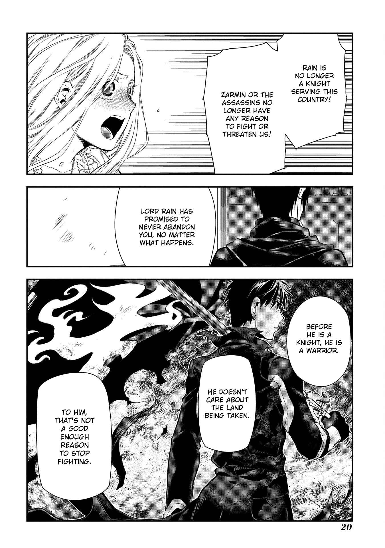 Rain Chapter 82 - Page 21