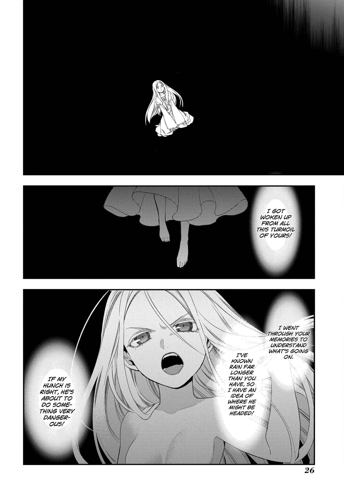 Rain Chapter 82 - Page 26