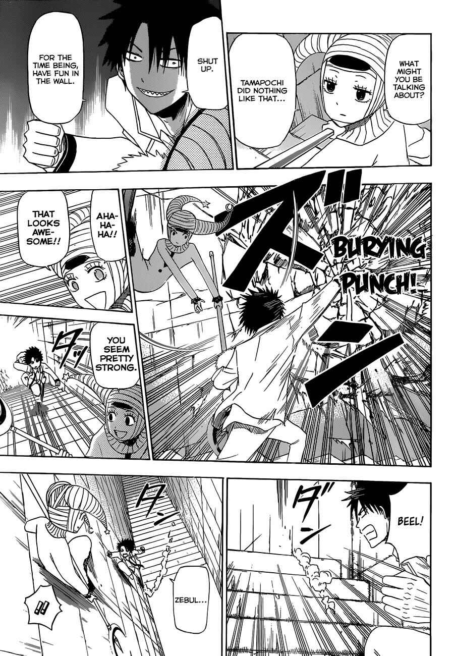 Beelzebub Chapter 164 - Page 12