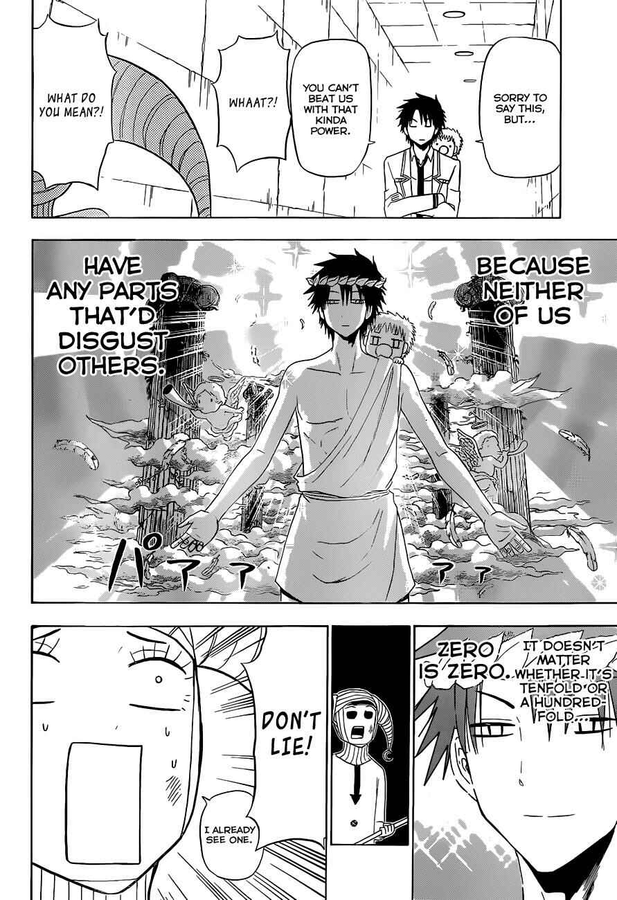 Beelzebub Chapter 164 - Page 15