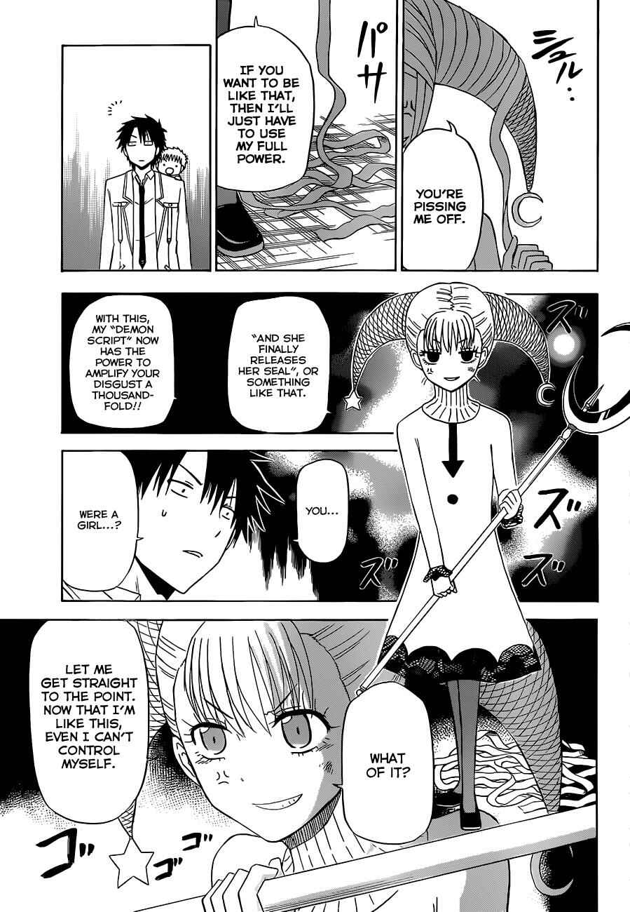 Beelzebub Chapter 164 - Page 16