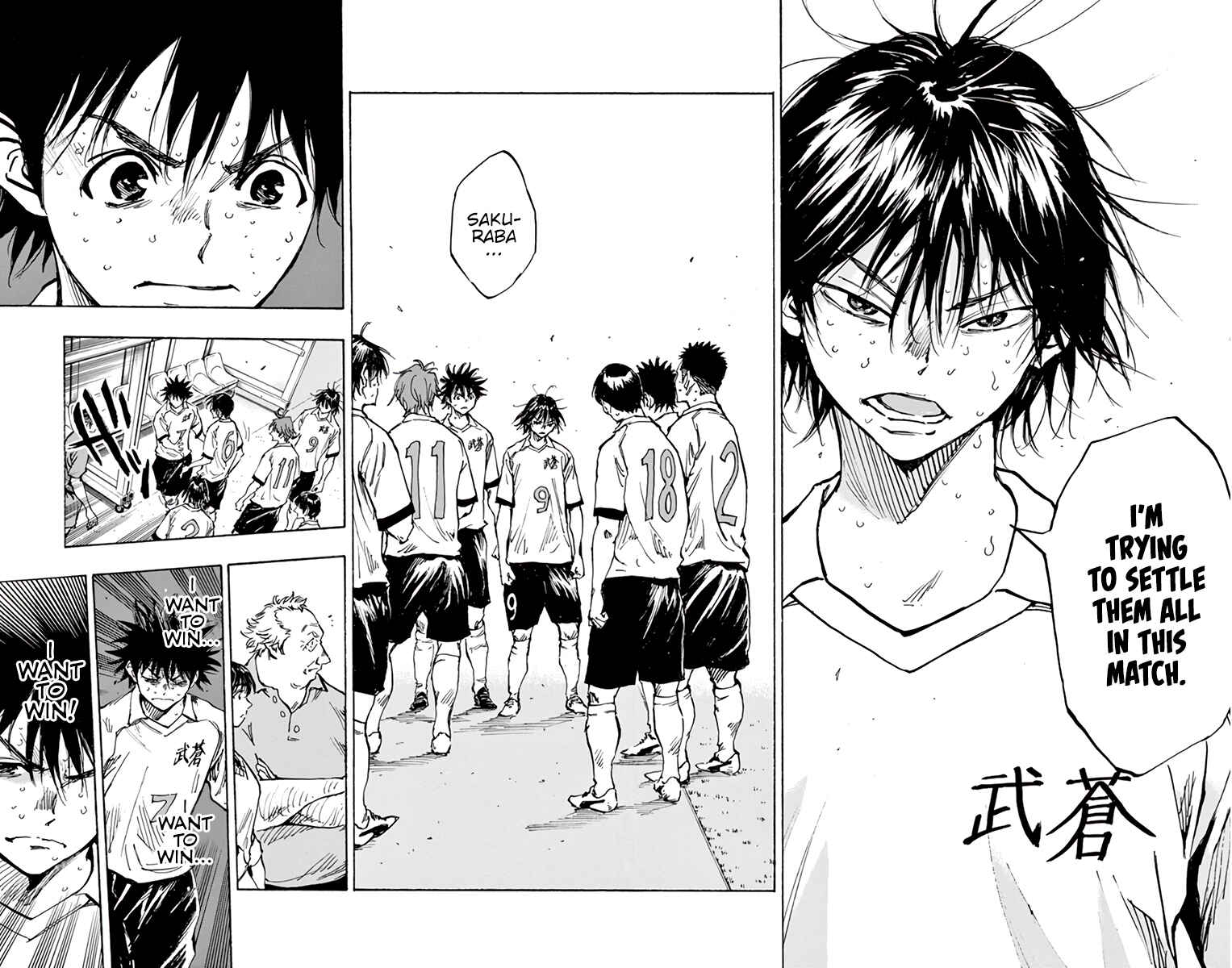 BE BLUES ~Ao ni Nare~ Chapter 351 - Page 11