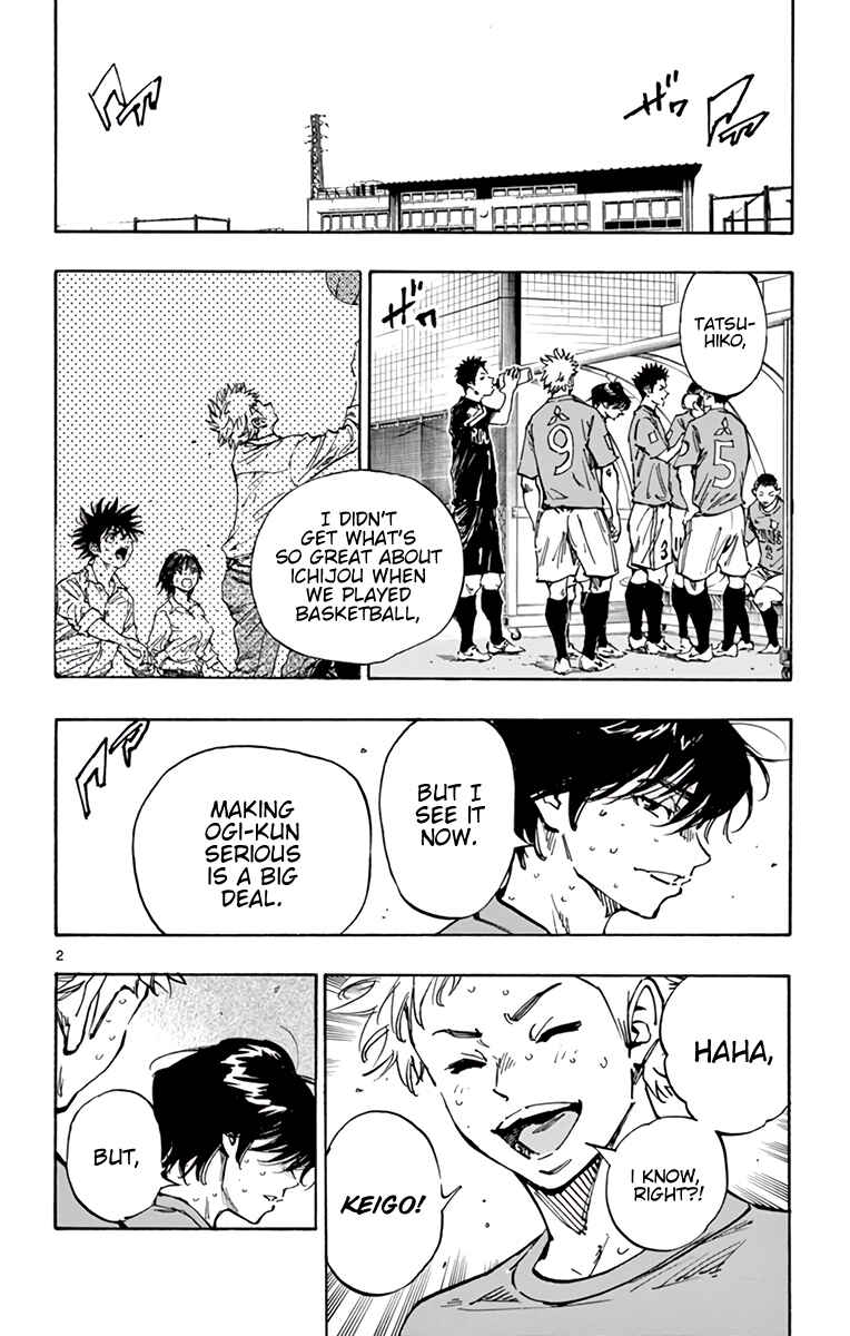 BE BLUES ~Ao ni Nare~ Chapter 351 - Page 3