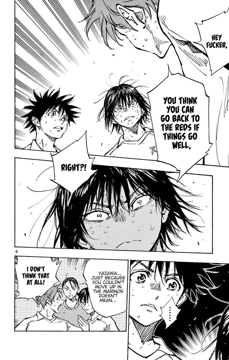 BE BLUES ~Ao ni Nare~ Chapter 351 - Page 7