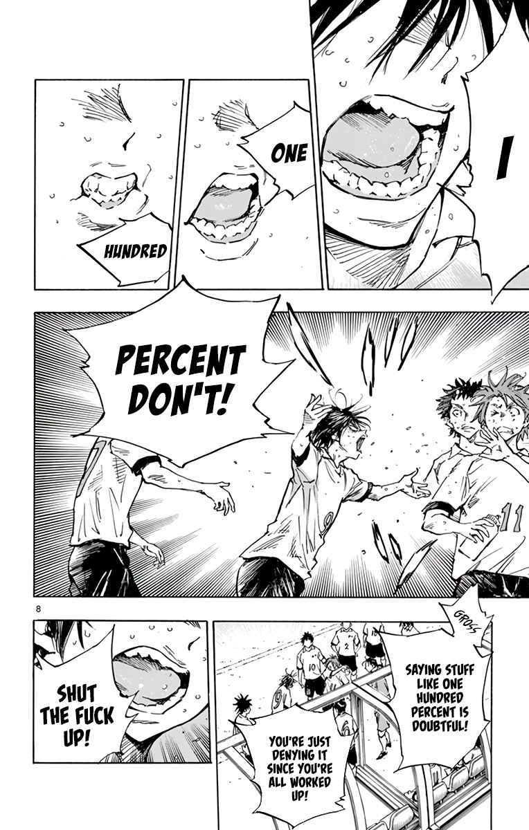 BE BLUES ~Ao ni Nare~ Chapter 351 - Page 9