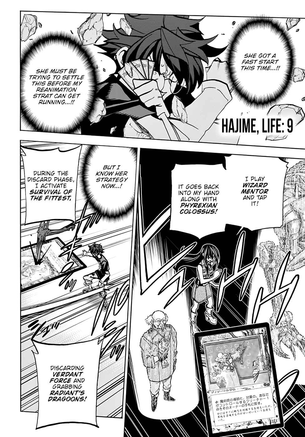 Subete no Jinrui wo Hakai Suru. Sorera wa Saisei Dekinai. Chapter 34.1 - Page 12