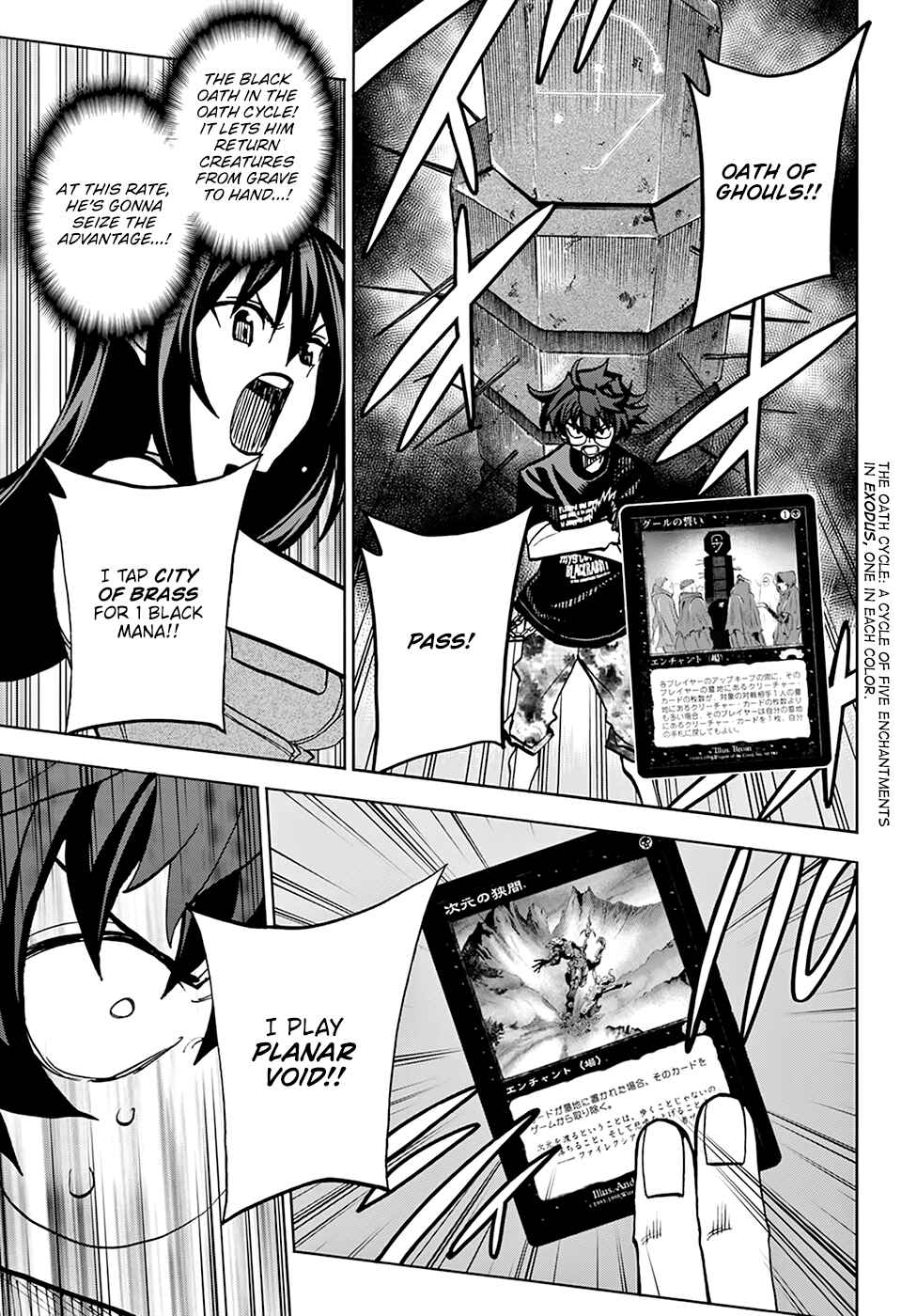 Subete no Jinrui wo Hakai Suru. Sorera wa Saisei Dekinai. Chapter 34.1 - Page 15