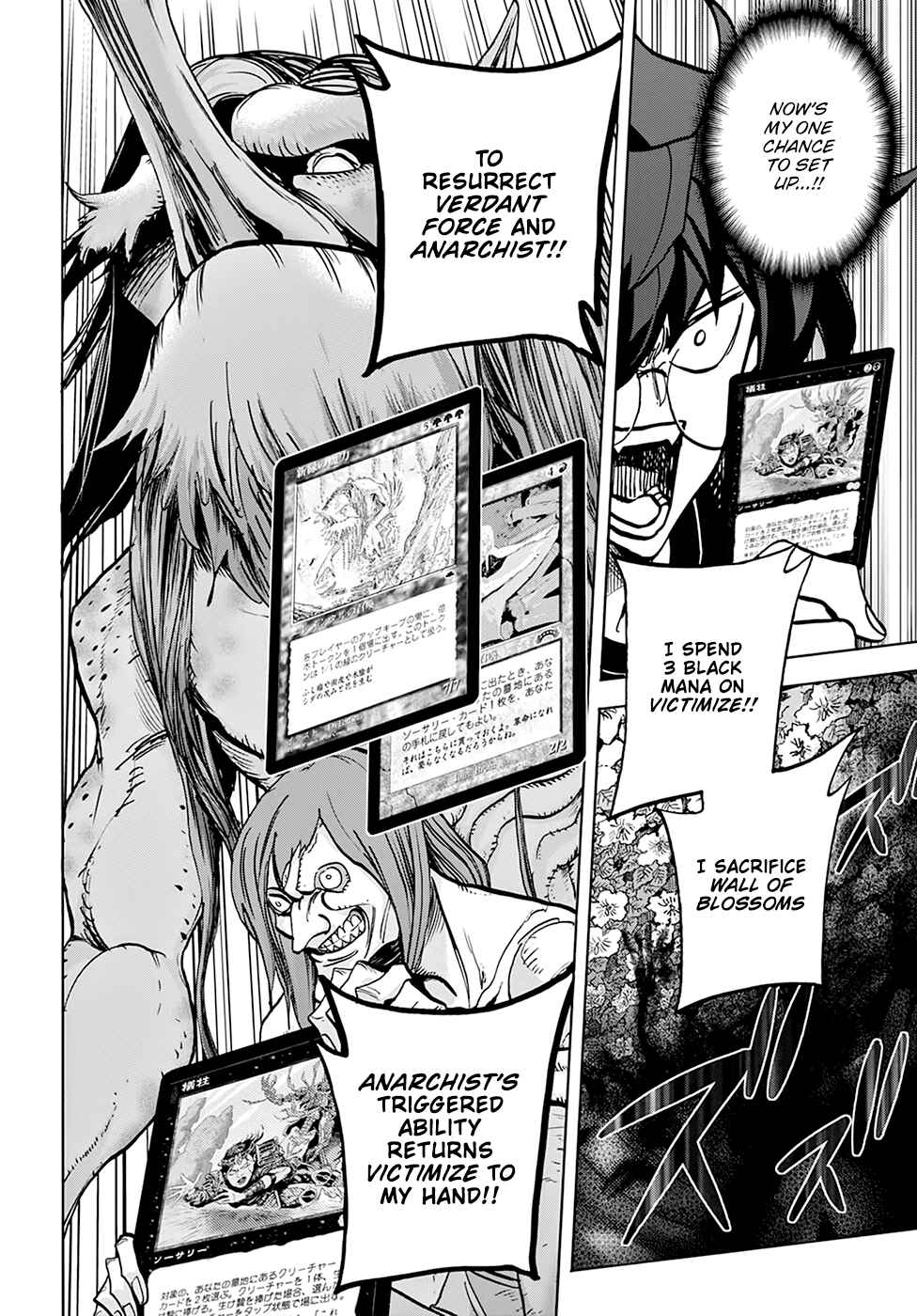 Subete no Jinrui wo Hakai Suru. Sorera wa Saisei Dekinai. Chapter 34.1 - Page 22