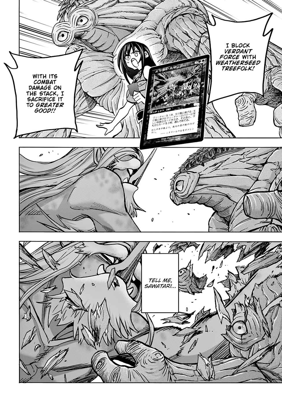 Subete no Jinrui wo Hakai Suru. Sorera wa Saisei Dekinai. Chapter 34.1 - Page 26