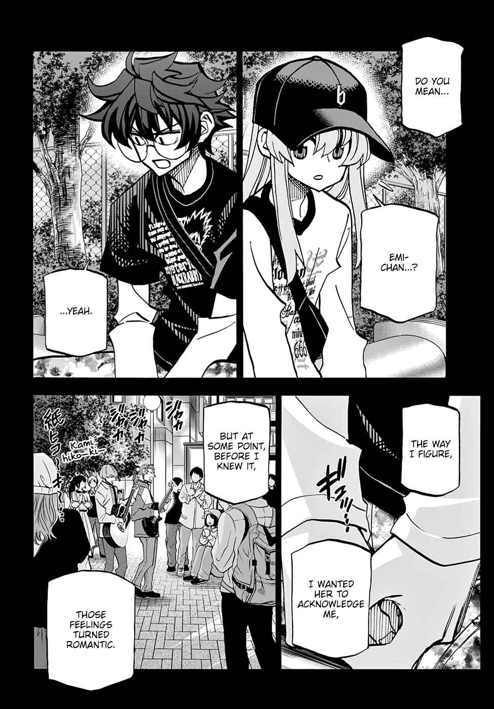 Subete no Jinrui wo Hakai Suru. Sorera wa Saisei Dekinai. Chapter 34.1 - Page 4