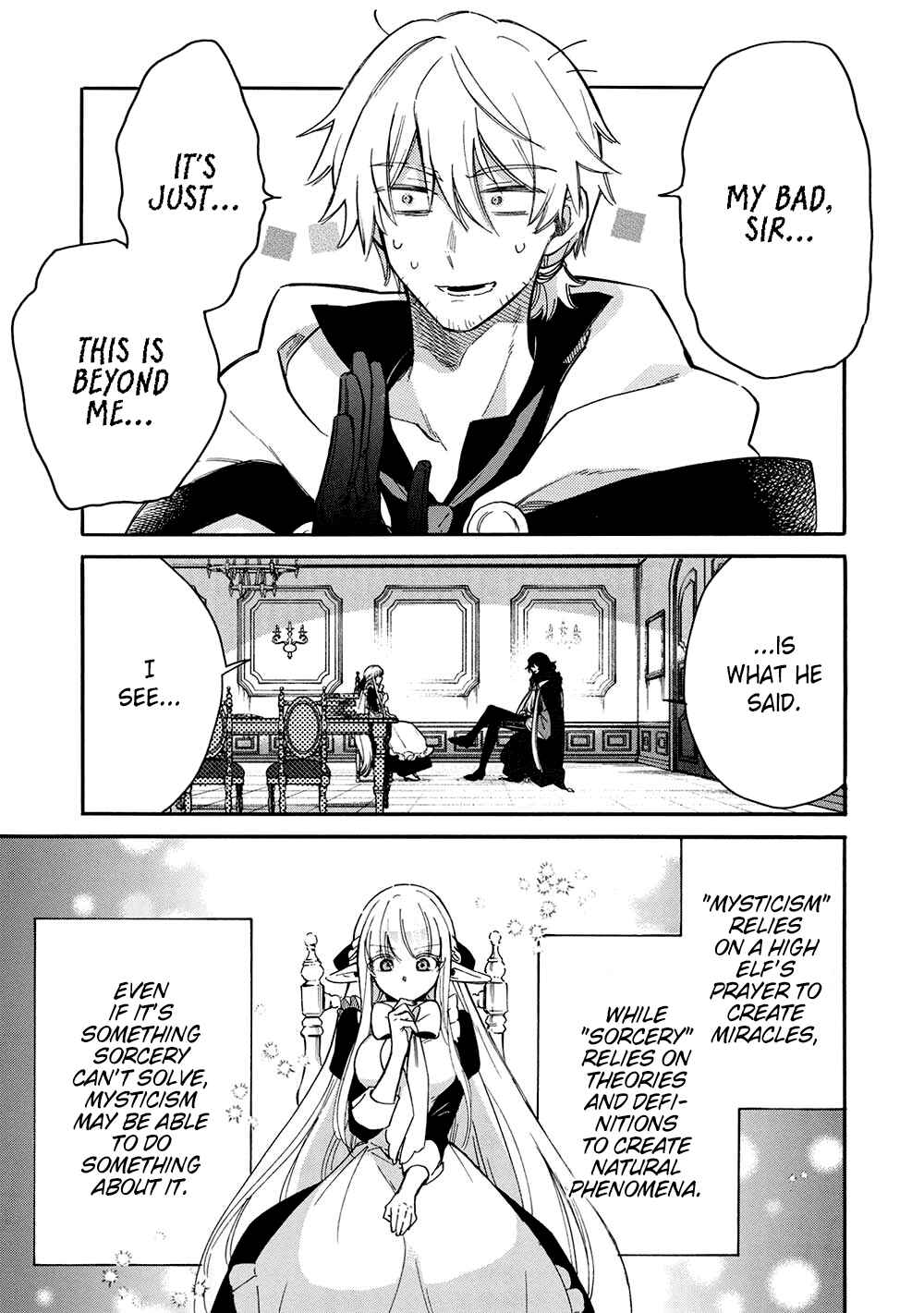 Akuyuu no Ore ga Ponkotsu Kishi o Miterarenain da ga, Dou Sewa o Yakya Ii?: Madome Gaiden Chapter 14 - Page 11