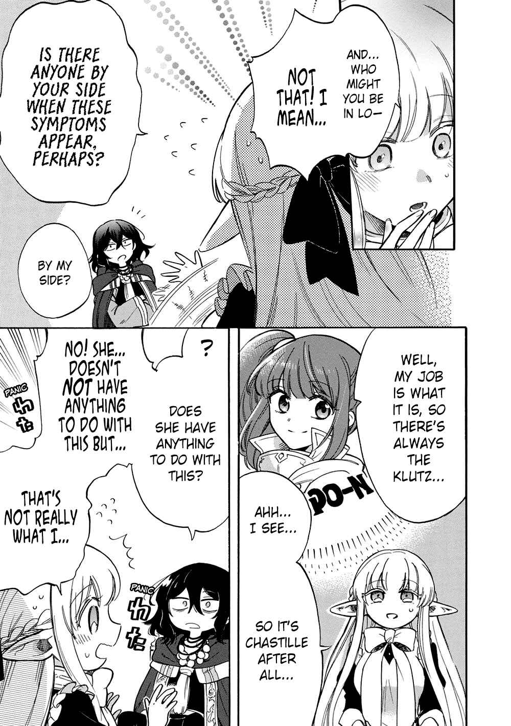 Akuyuu no Ore ga Ponkotsu Kishi o Miterarenain da ga, Dou Sewa o Yakya Ii?: Madome Gaiden Chapter 14 - Page 17
