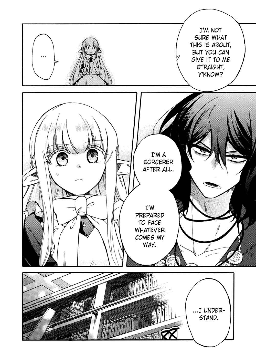 Akuyuu no Ore ga Ponkotsu Kishi o Miterarenain da ga, Dou Sewa o Yakya Ii?: Madome Gaiden Chapter 14 - Page 18