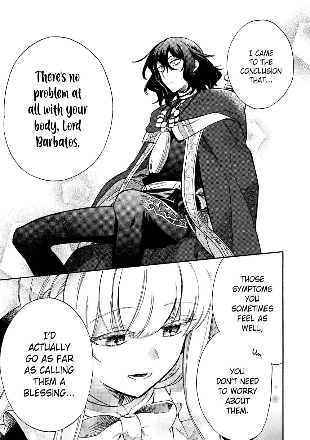 Akuyuu no Ore ga Ponkotsu Kishi o Miterarenain da ga, Dou Sewa o Yakya Ii?: Madome Gaiden Chapter 14 - Page 19