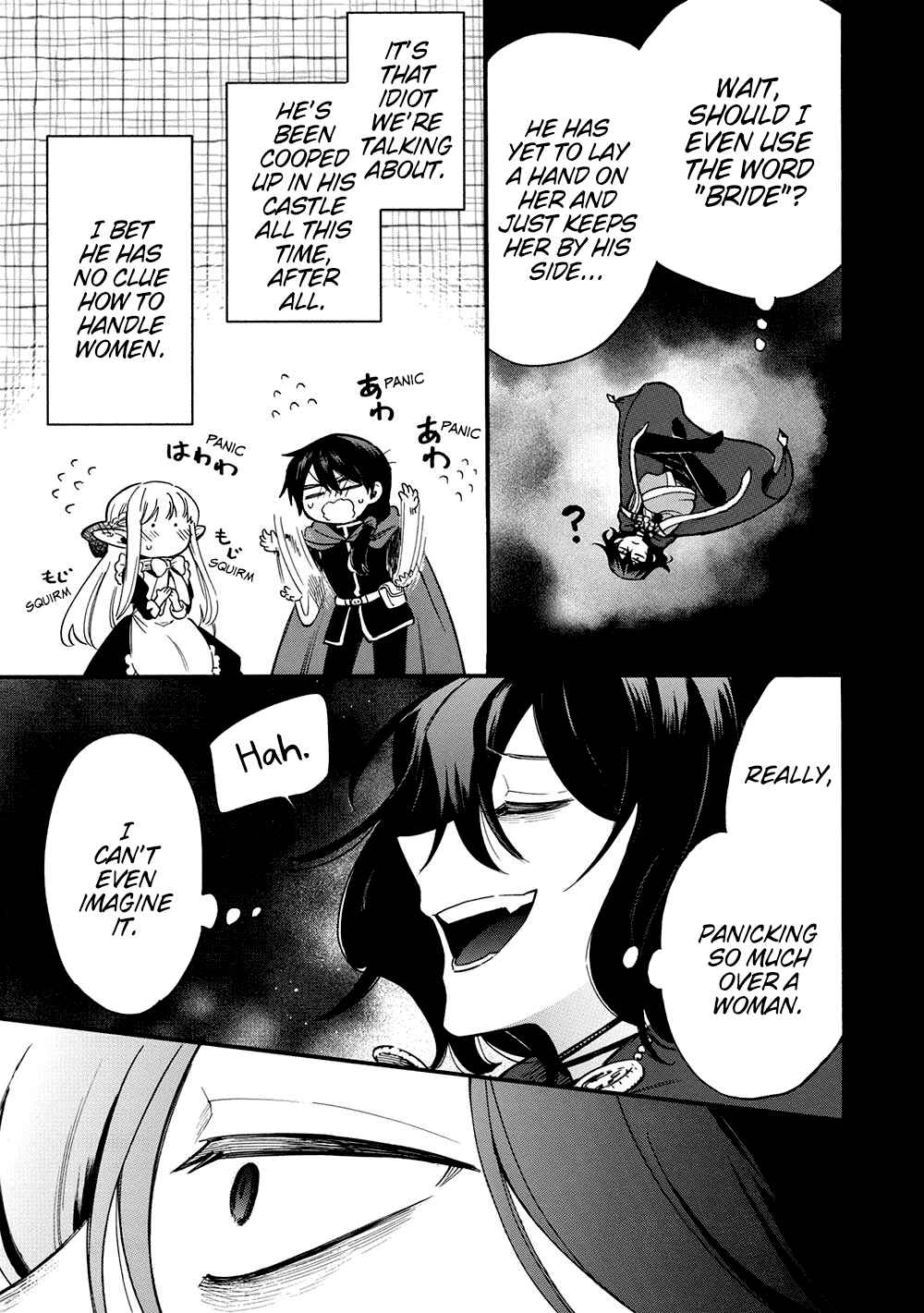 Akuyuu no Ore ga Ponkotsu Kishi o Miterarenain da ga, Dou Sewa o Yakya Ii?: Madome Gaiden Chapter 14 - Page 25