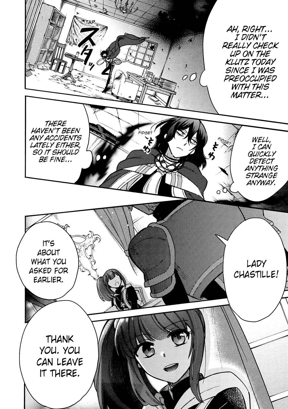 Akuyuu no Ore ga Ponkotsu Kishi o Miterarenain da ga, Dou Sewa o Yakya Ii?: Madome Gaiden Chapter 14 - Page 26