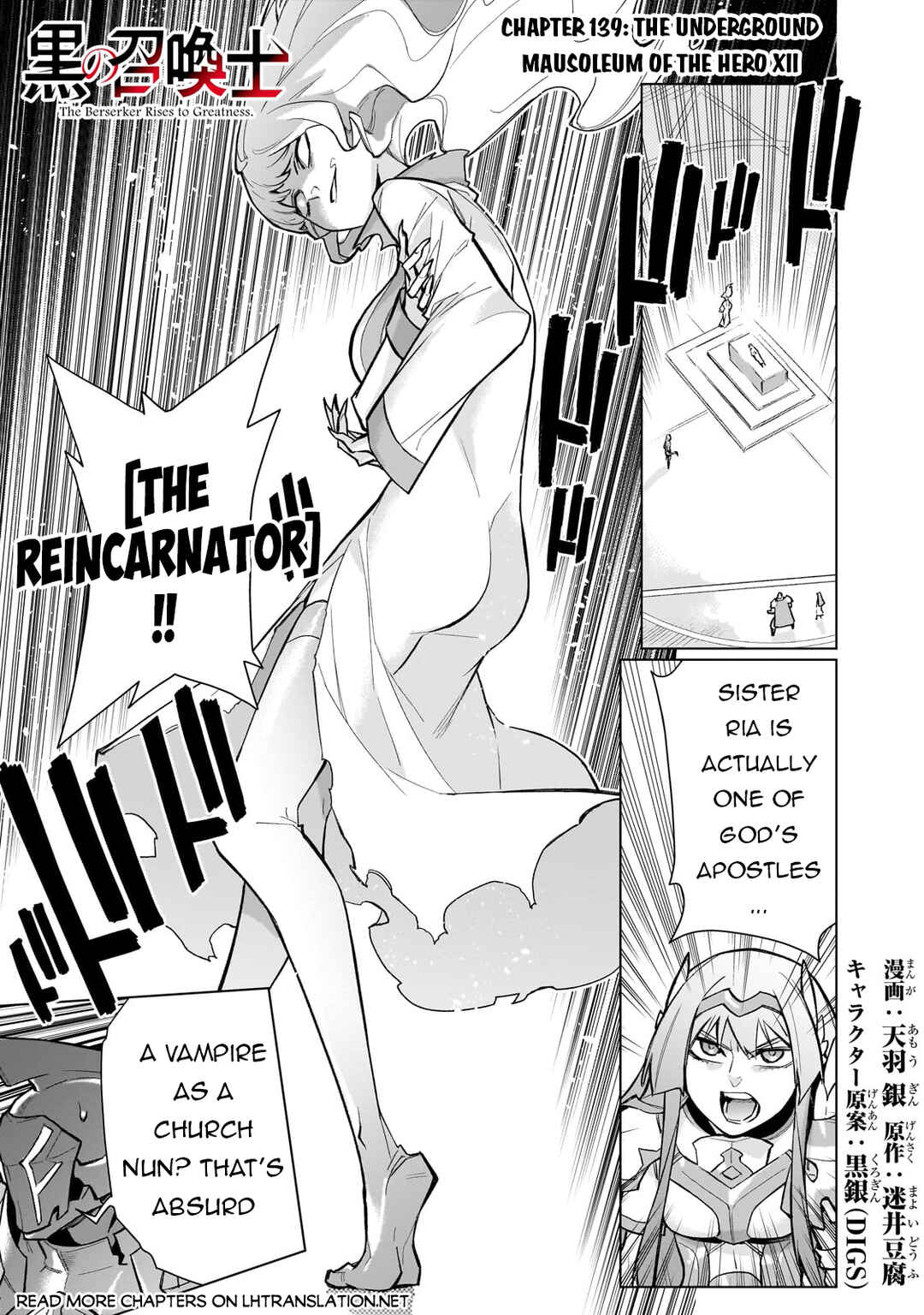 Kuro no Shoukanshi Chapter 139 - Page 2