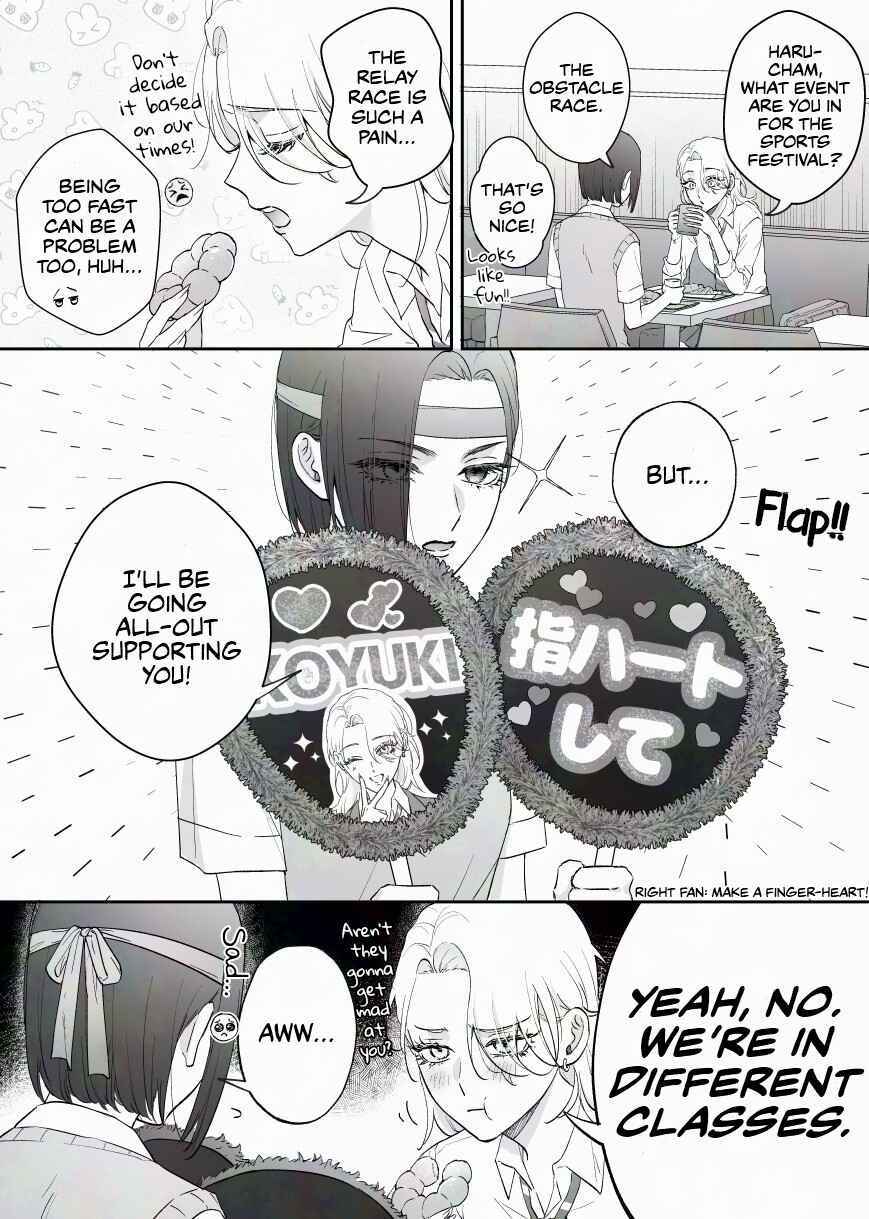 Osananajimi BIGLOVE Chapter 64 - Page 1