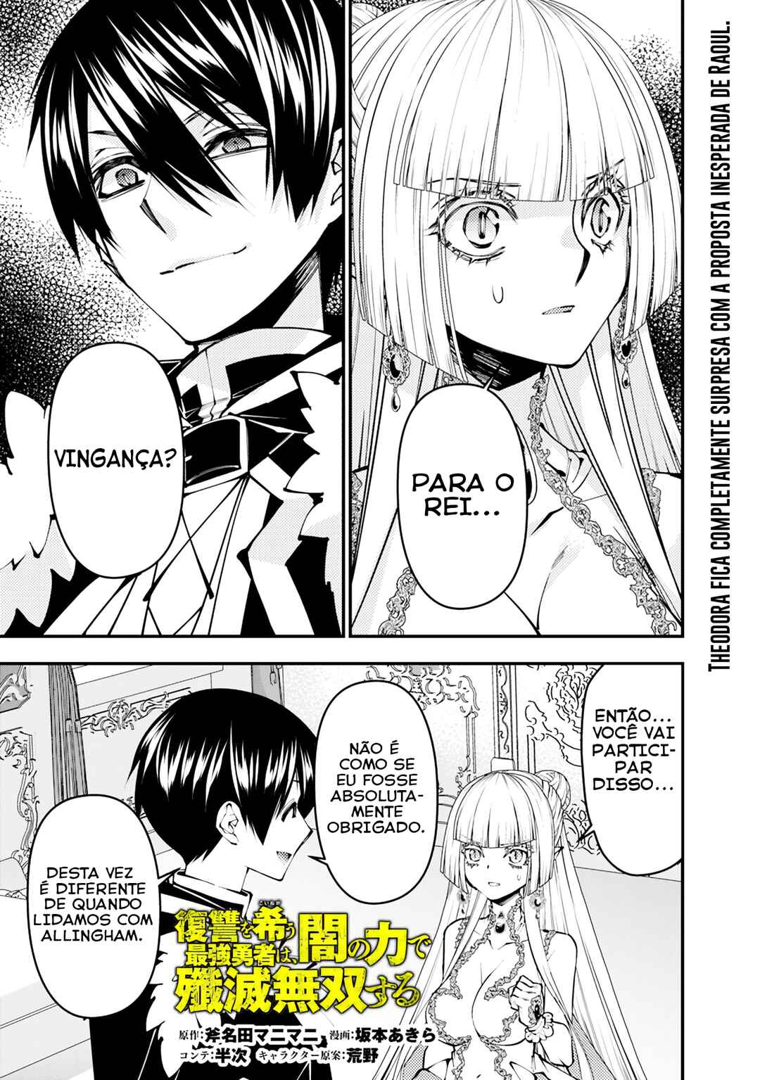 Fukushuu o Koinegau Saikyou Yuusha wa, Yami no Chikara de Senmetsu Musou Suru Chapter 113 - Page 2