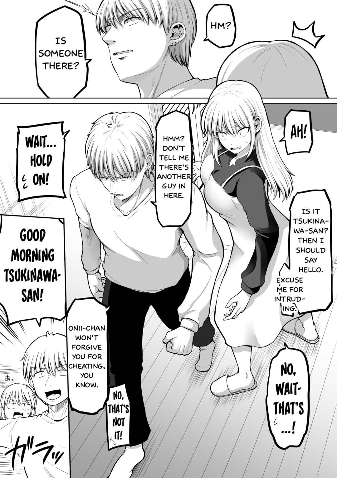 Kore kara Dandan Shiawase ni Natteiku Kowai Onna Joushi Chapter 121 - Page 5