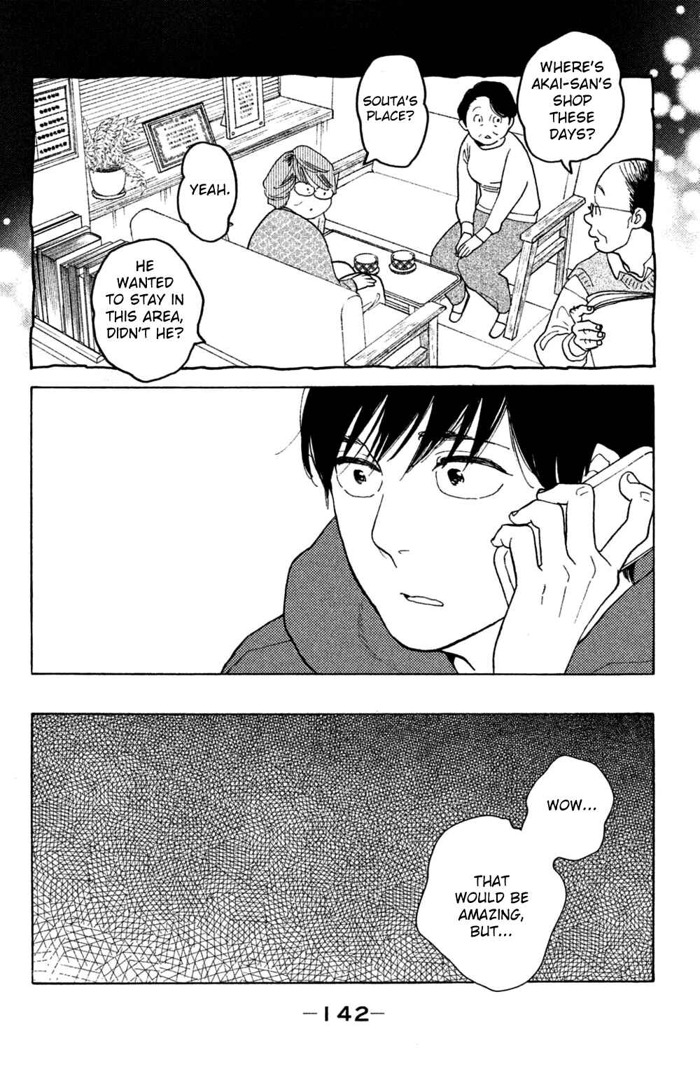 Koiiji: Love Glutton Chapter 45 - Page 10