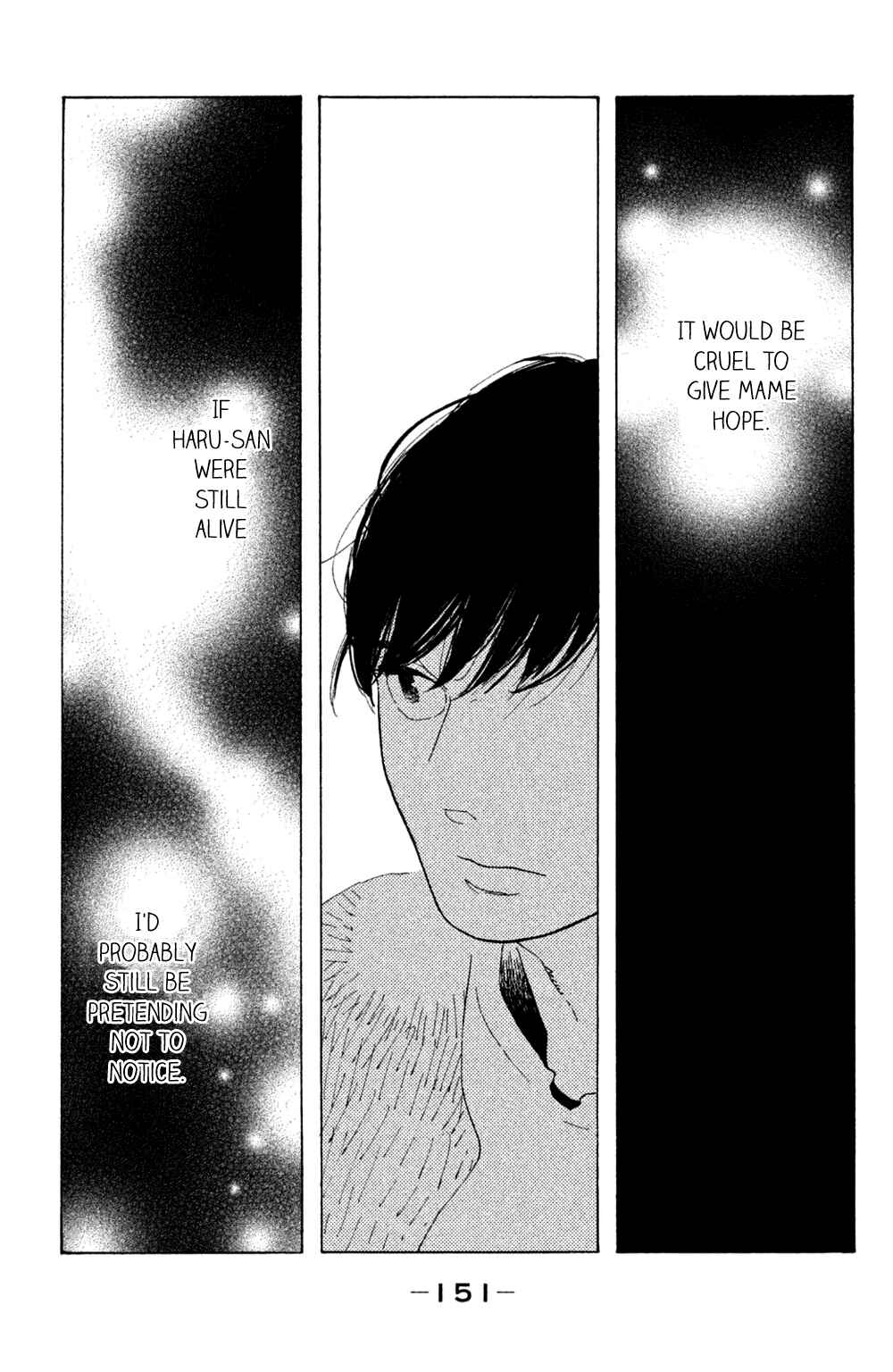 Koiiji: Love Glutton Chapter 45 - Page 19