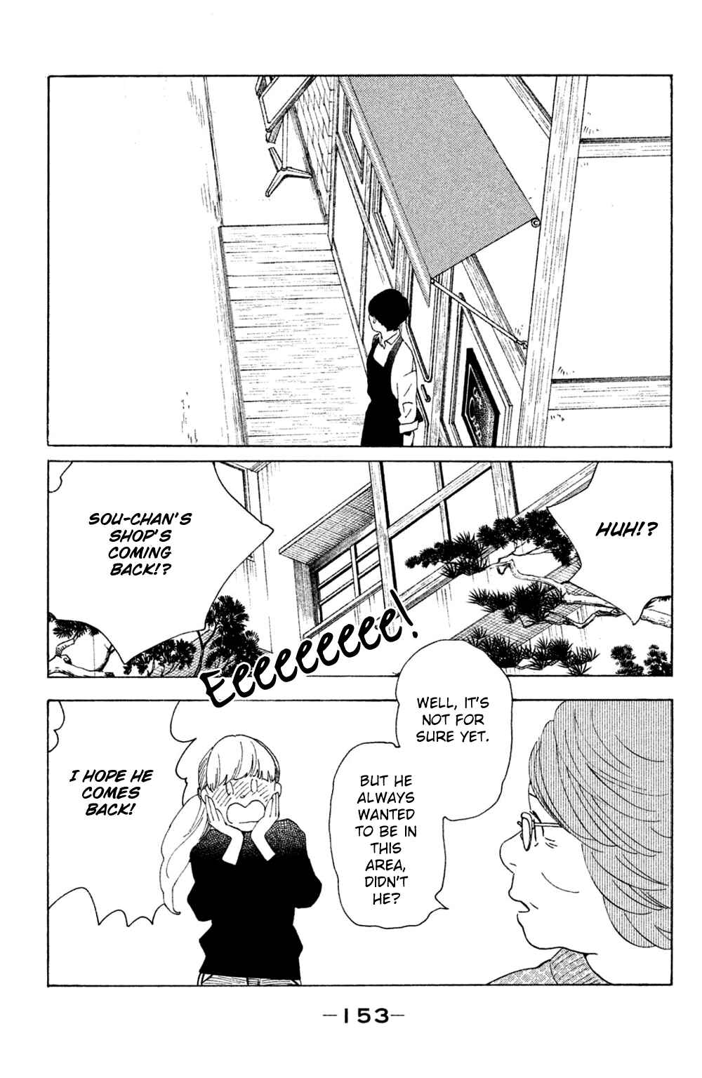 Koiiji: Love Glutton Chapter 45 - Page 21