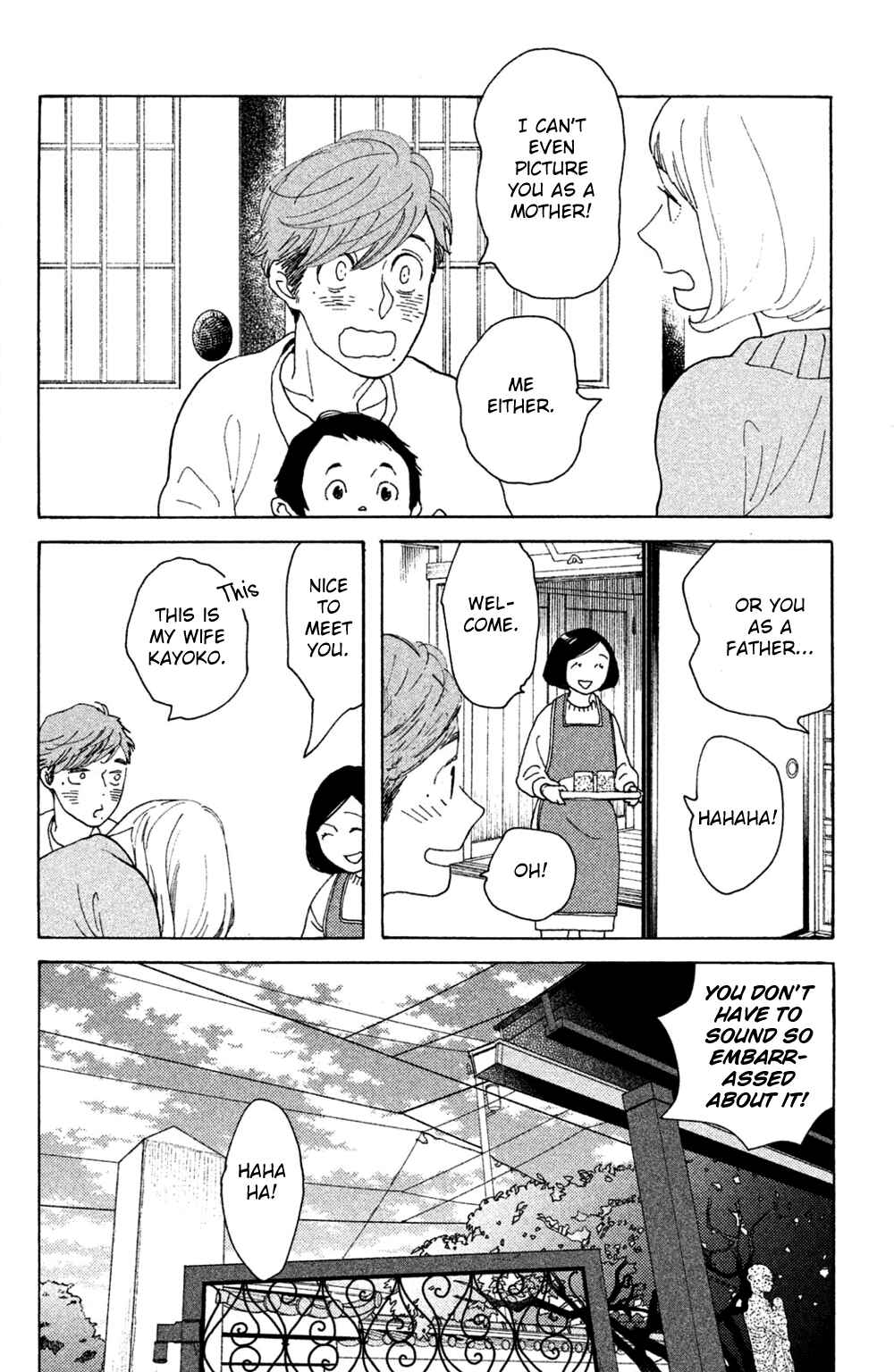 Koiiji: Love Glutton Chapter 45 - Page 4