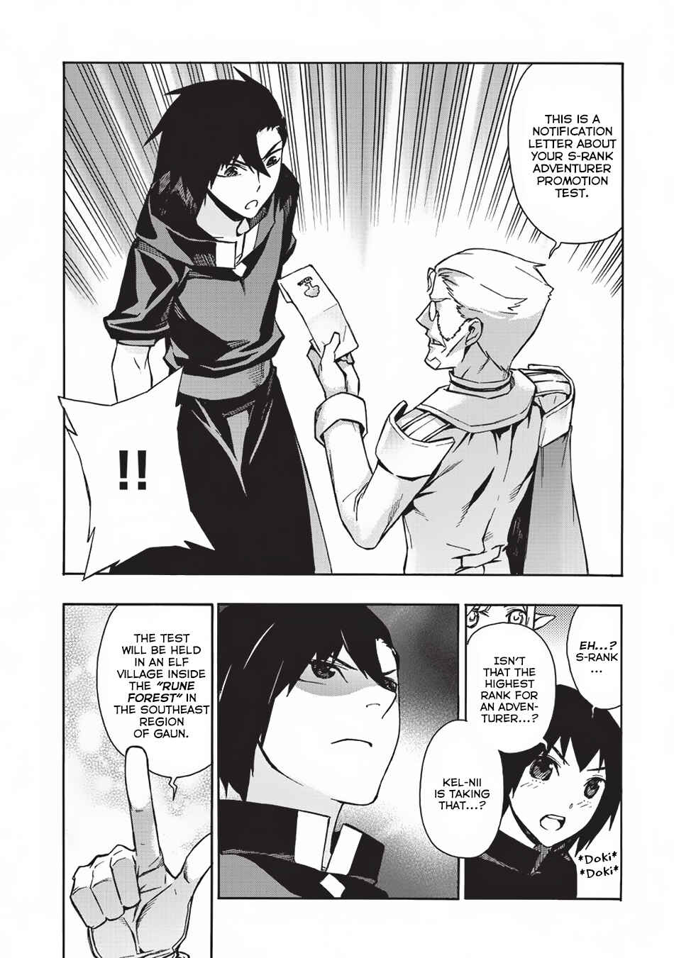 Kuro no Shoukanshi Chapter 28 - Page 7