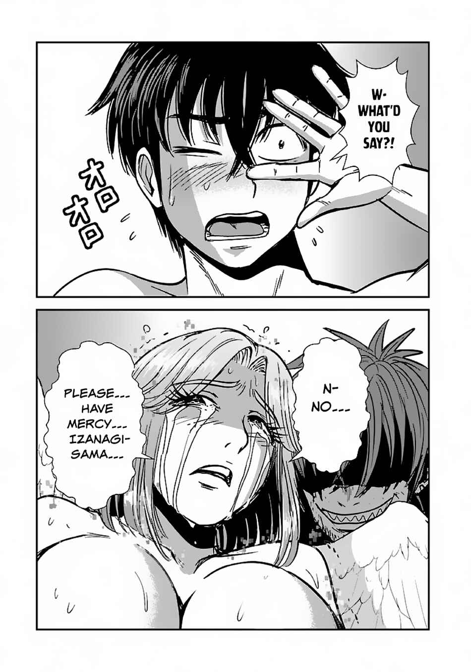 Makikomarete Isekai Teni suru Yatsu wa, Taitei Cheat Chapter 50.1 - Page 10