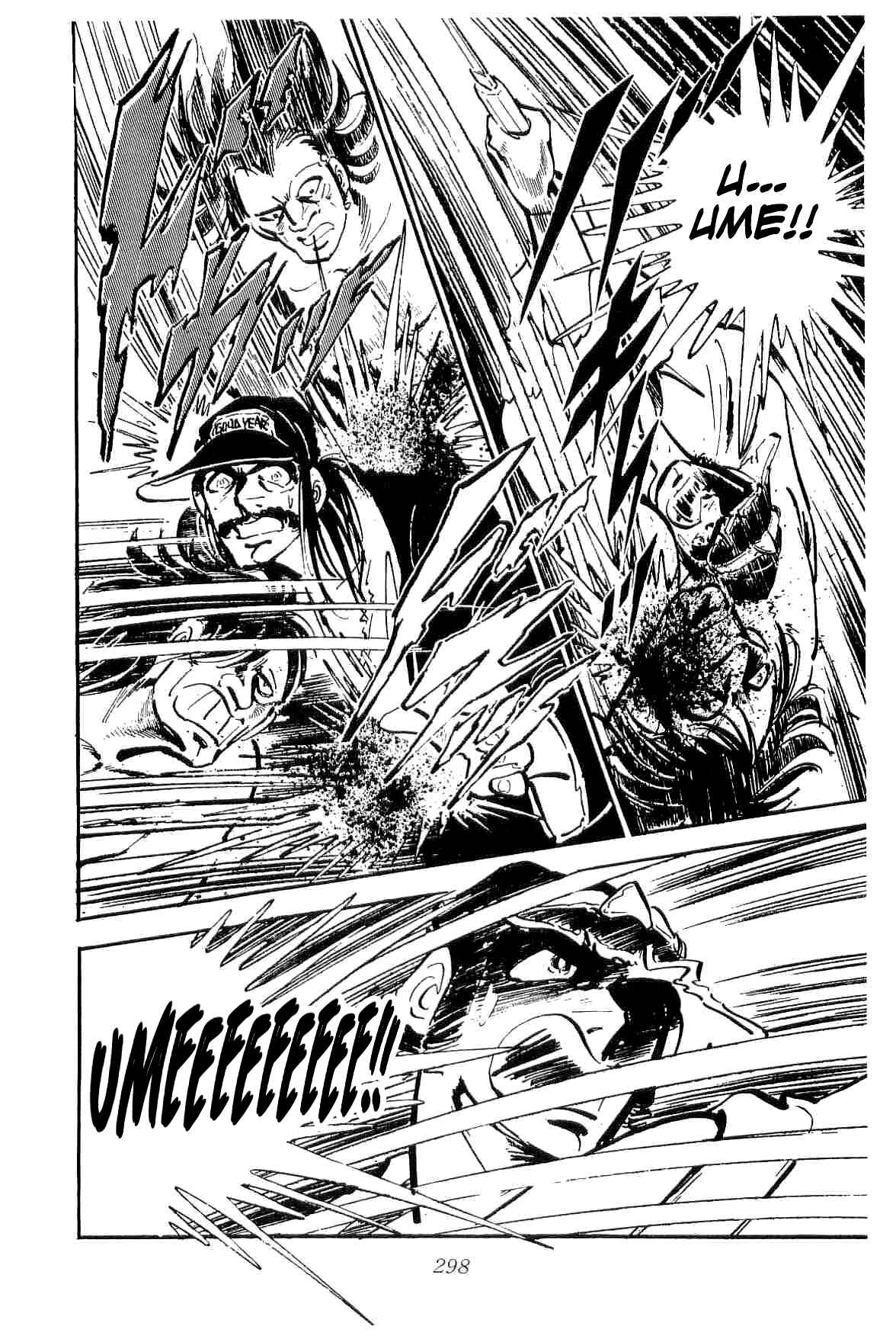 Geki!! Gokutora Ikka Chapter 27 - Page 16