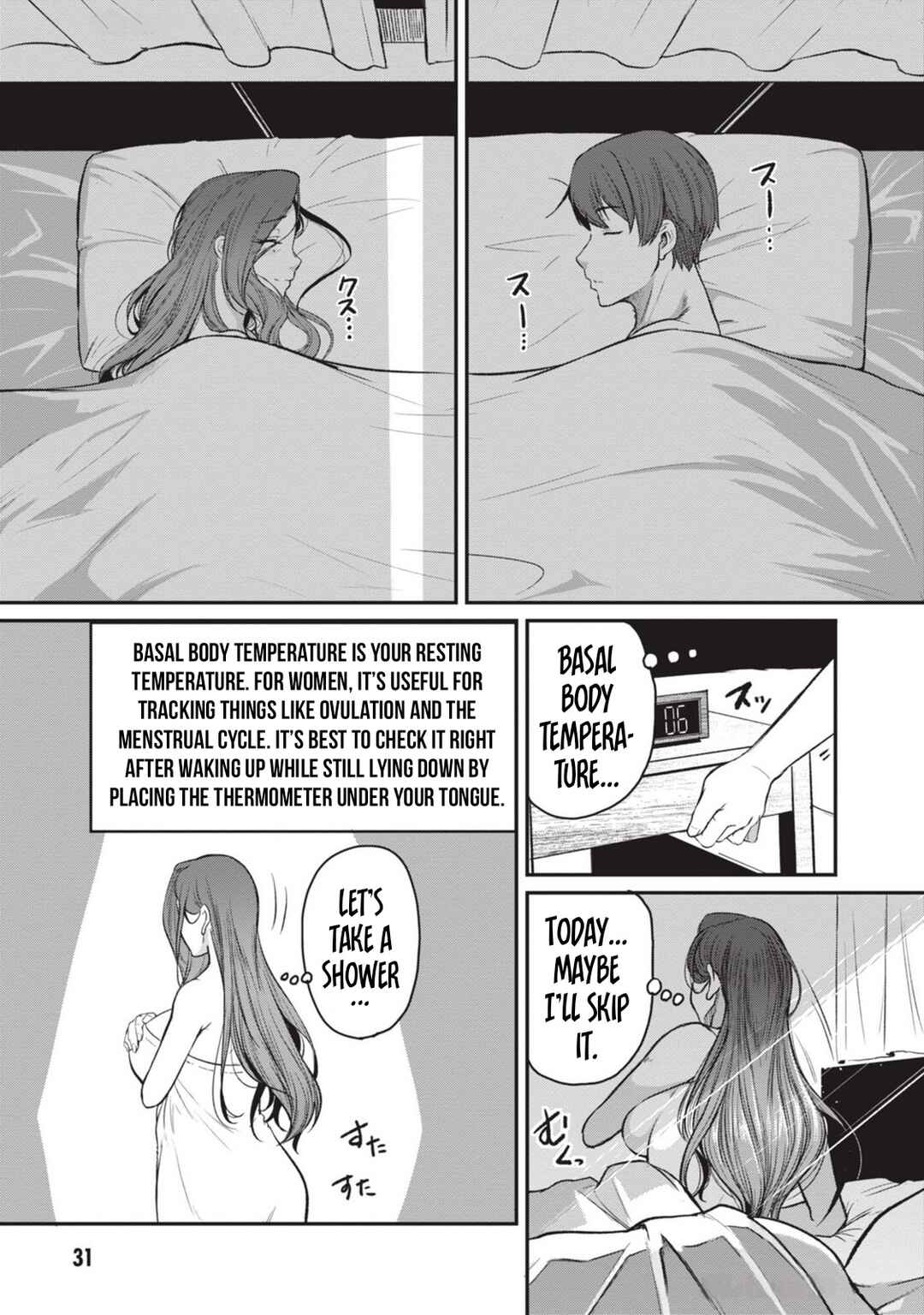 Shigotogaeri, Dokushin no Bijin Joushi ni Tanomarete Chapter 7 - Page 5