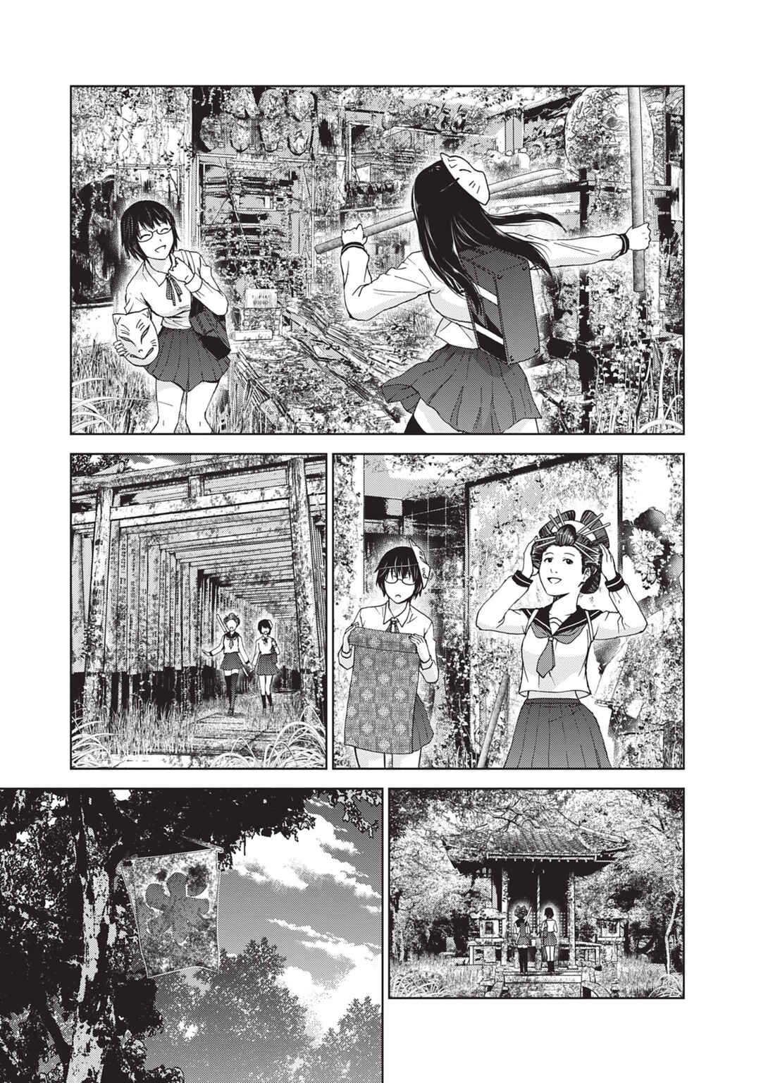 Alice on Border Road Chapter 1 - Page 26