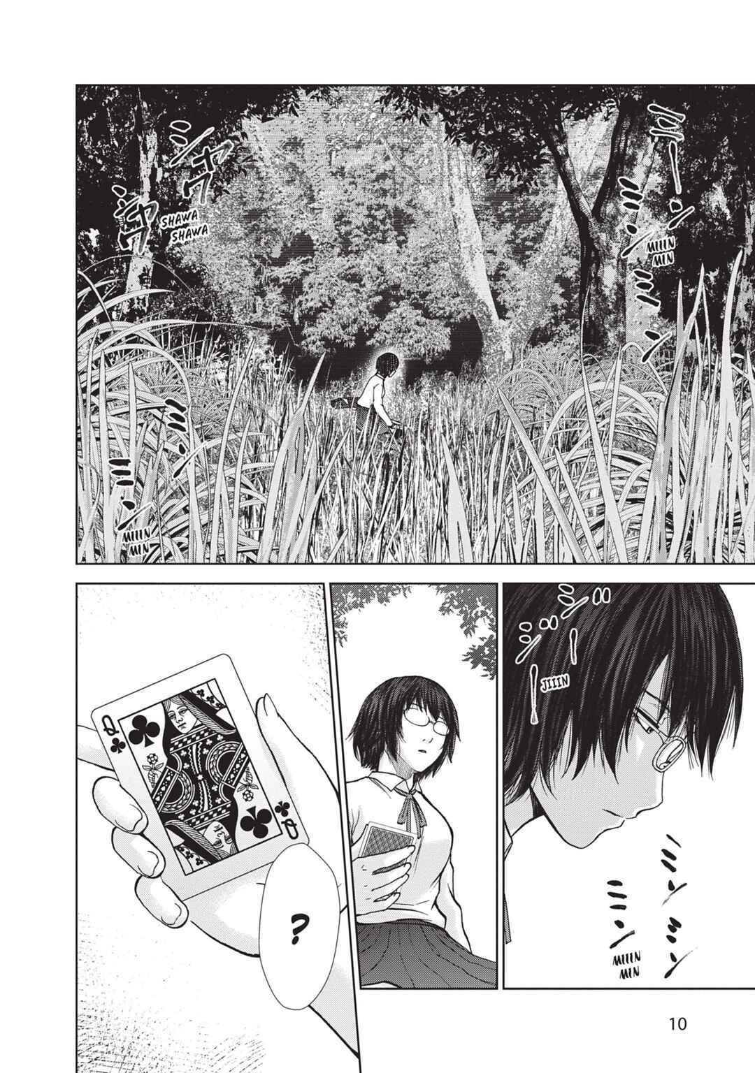 Alice on Border Road Chapter 1 - Page 7