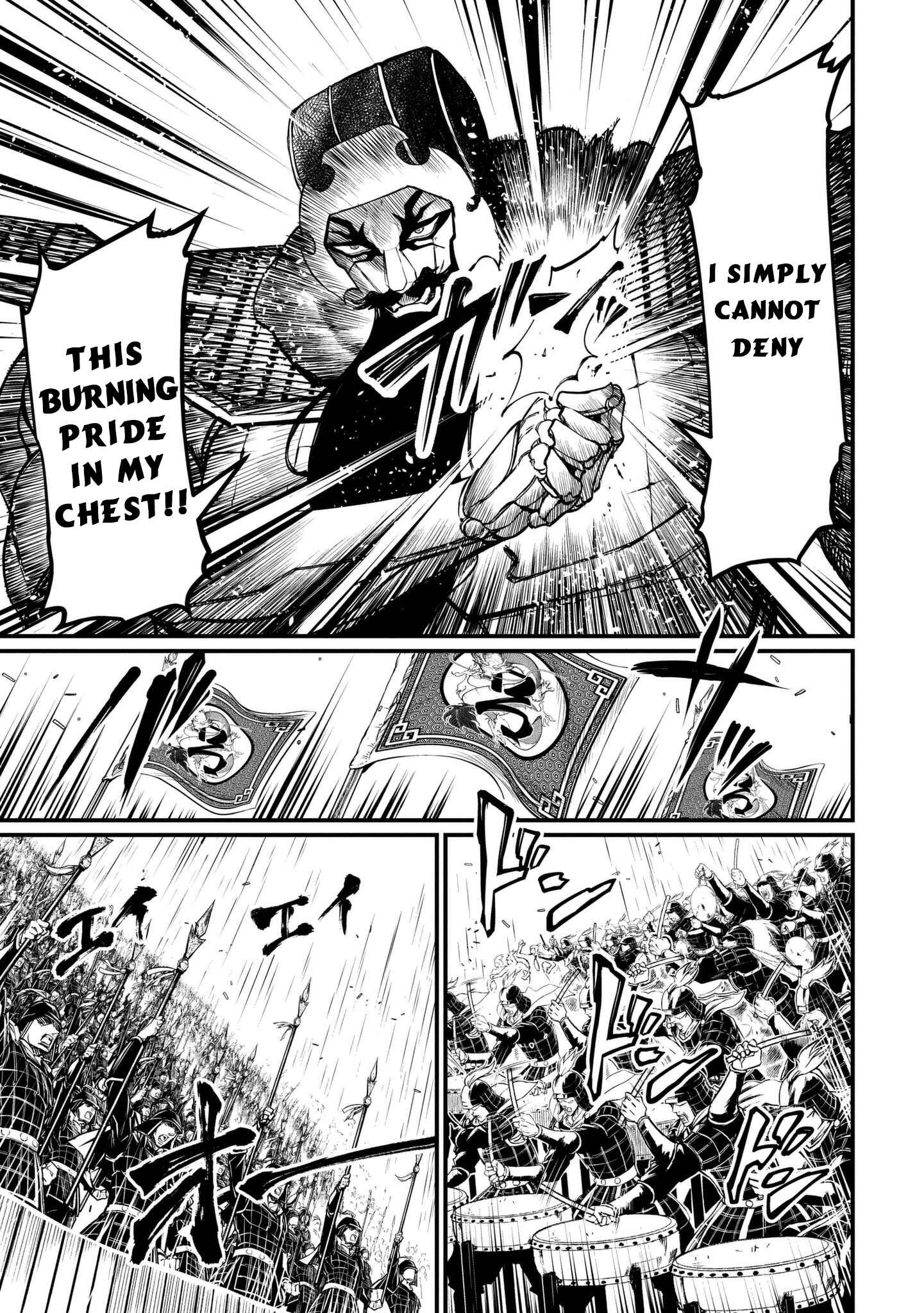 Shuumatsu no Valkyrie Chapter 4 - Page 5