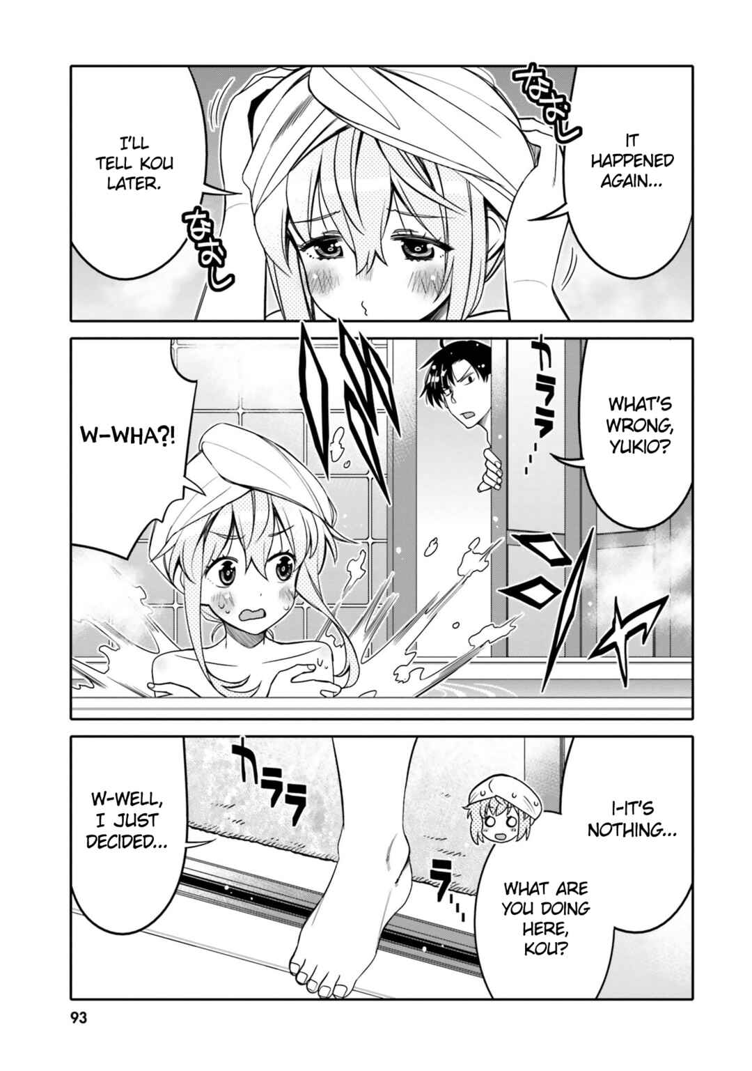 Ore no  Tomodachi ♂♀ ga Kawaisugite Komaru! Chapter 23 - Page 11